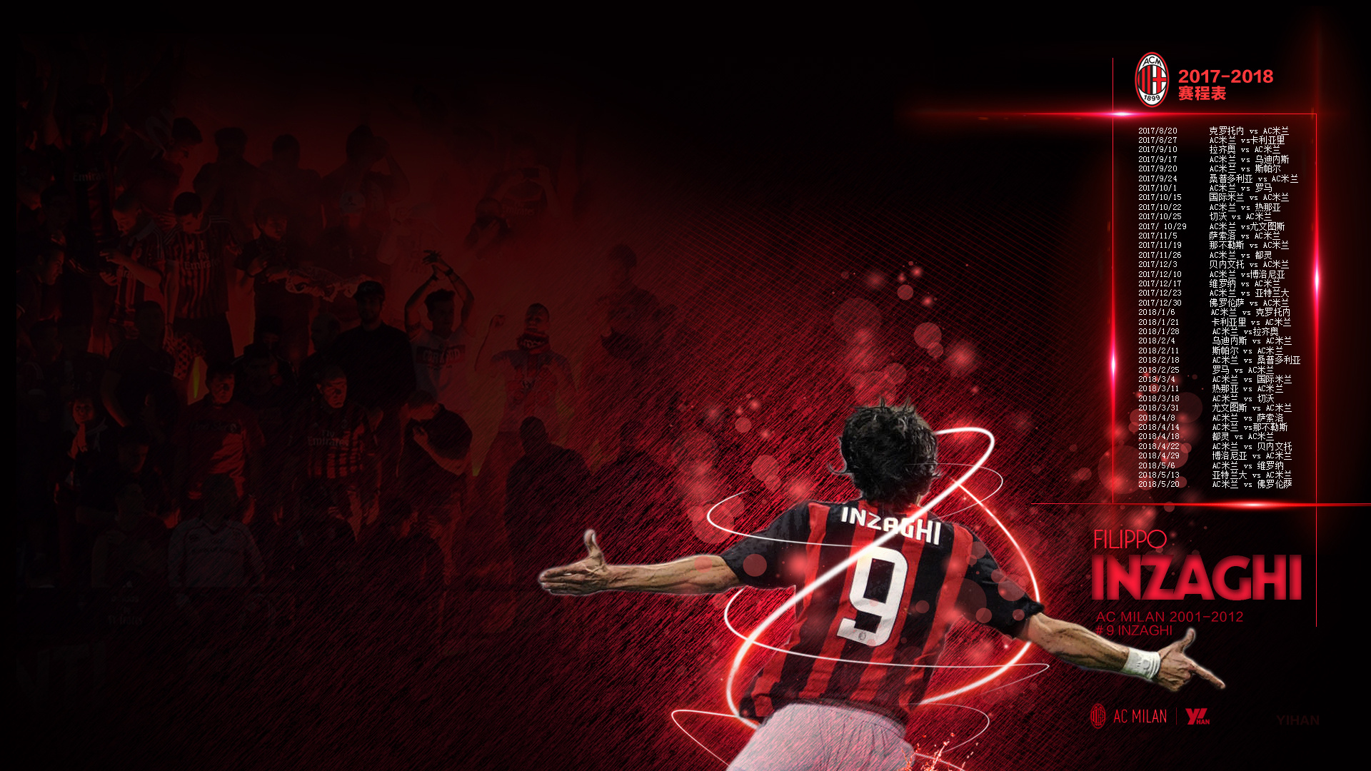 名记：首份报价被拒后，利物浦认为今夏无法完成引进伊萨克