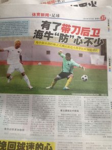 与风格
